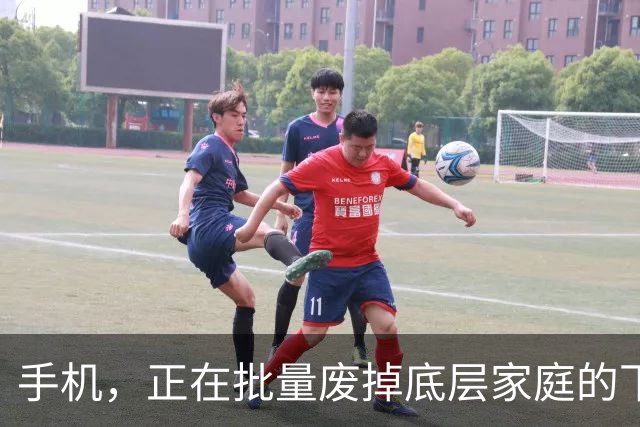 手机，正在批量废掉底层家庭的下一代