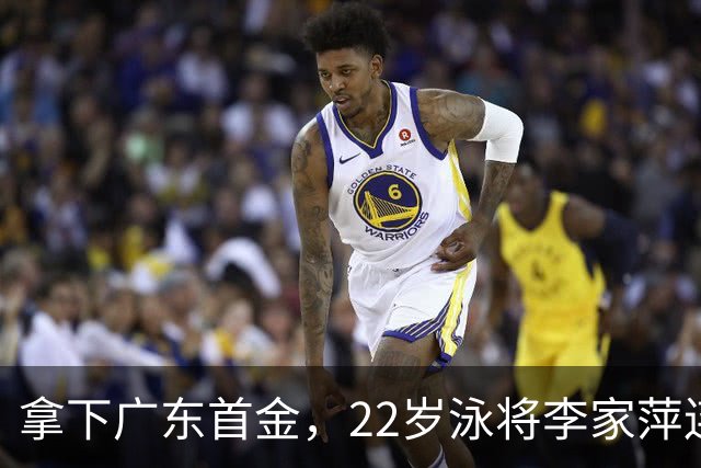 拿下广东首金，22岁泳将李家萍连续两届亚运会夺冠