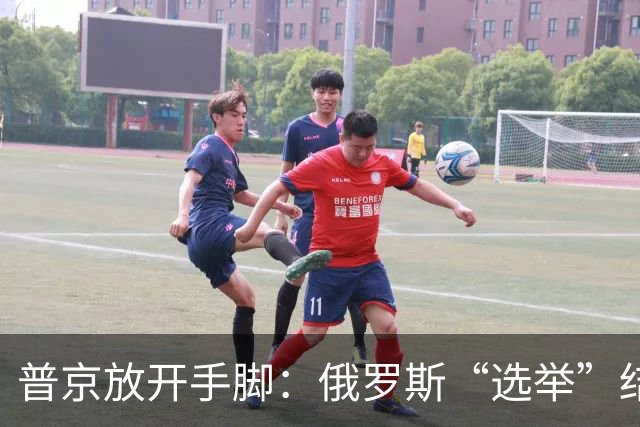 普京放开手脚：俄罗斯“选举”结束后，乌克兰民众将面临什么