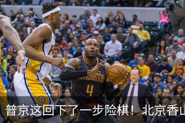 普京这回下了一步险棋！北京香山论坛上，俄罗斯扔出一颗让全场错愕的重磅炸弹，代表莫斯科出席顶级军事大会的，竟是普京亲侄女