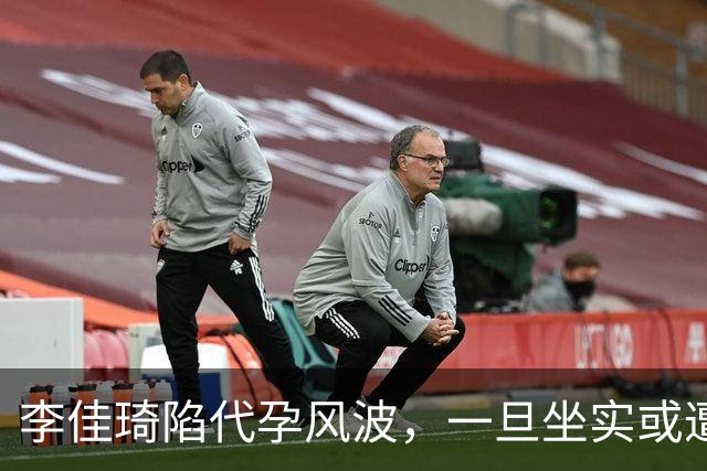李佳琦陷代孕风波，一旦坐实或遭封杀，最初爆料者已删除相关内容