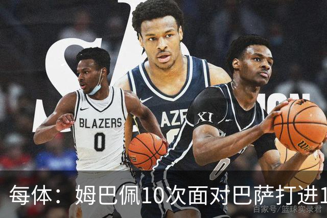 每体：姆巴佩10次面对巴萨打进12球，但球队战绩3胜1平6负