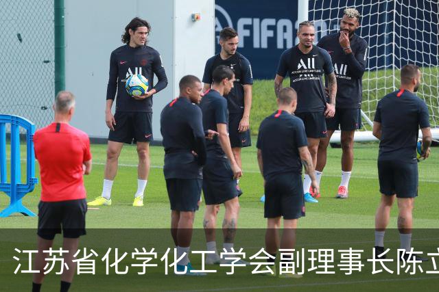 江苏省化学化工学会副理事长陈立来突发疾病不幸逝世，年仅51岁