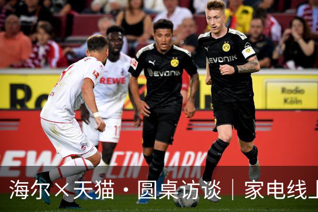 海尔×天猫·圆桌访谈｜家电线上线下互搏多年，这道“墙”到底怎么拆？