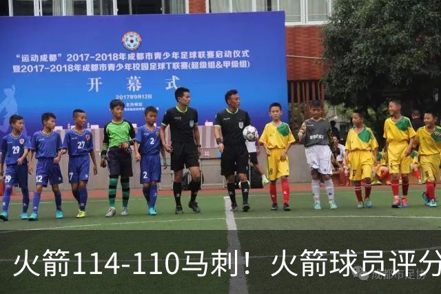 火箭114-110马刺！火箭球员评分：2人超神，3人达标，3人低迷