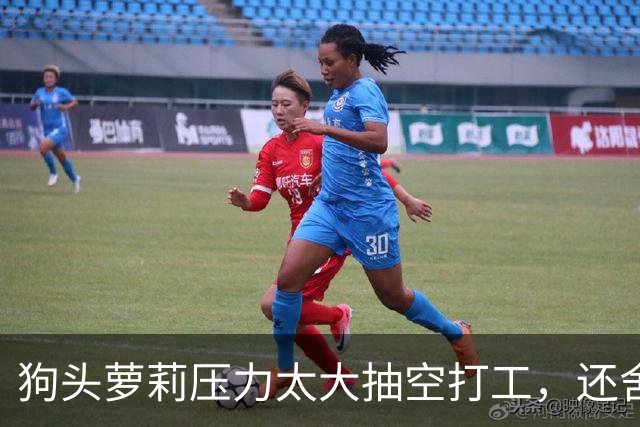 狗头萝莉压力太大抽空打工，还舍不得割粉丝，自爆出场费最高1.5万一天