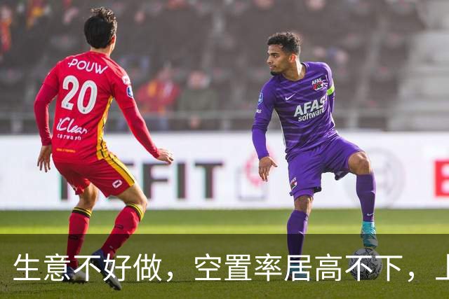 生意不好做，空置率居高不下，上海为什么还在不停盖新写字楼？