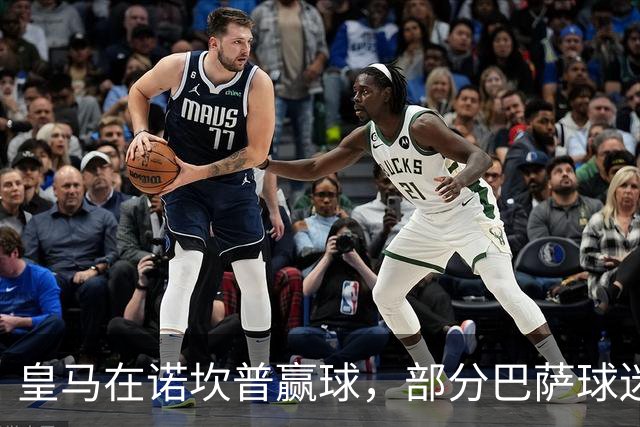 皇马在诺坎普赢球，部分巴萨球迷用旗杆敲打皇马球员卡马文加头部；西甲将调查卡马文加事件！