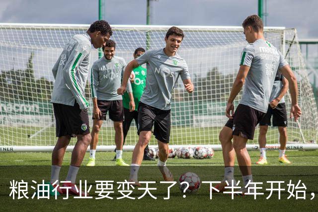 粮油行业要变天了？下半年开始，大米、面粉、食用油竞争升级