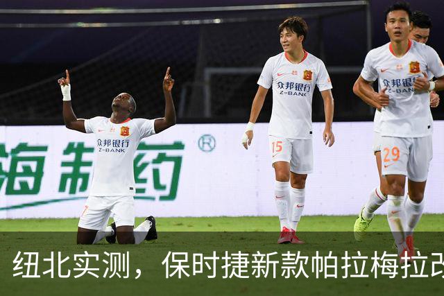 纽北实测，保时捷新款帕拉梅拉改款曝光，内饰动力全面升级 | 酷乐汽车