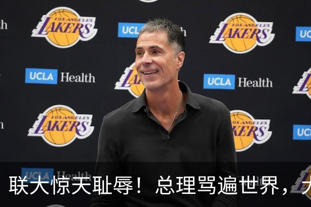 联大惊天耻辱！总理骂遍世界，大使被当众架走，以色列彻底社死