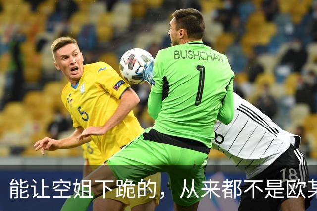 能让空姐下跪的，从来都不是欧某某！东航两次通报反差值得关注