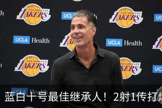 蓝白十号最佳继承人！2射1传打爆曼联防线，追平梅西欧冠纪录
