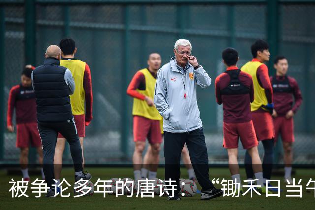 被争论多年的唐诗：“锄禾日当午”不符合现实？农民真的傻吗？