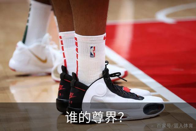 谁的尊界？
