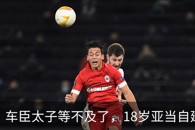 车臣太子等不及了，18岁亚当自建私兵，普京不同意就自立为王？