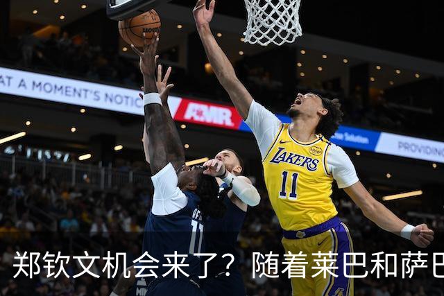 郑钦文机会来了？随着莱巴和萨巴伦卡爆冷出局，中网争冠热门乱了