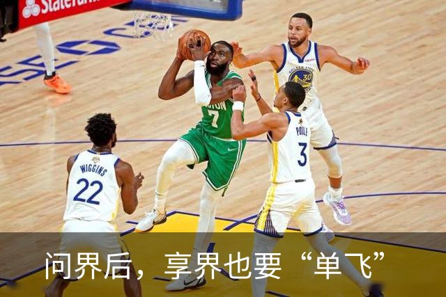 问界后，享界也要“单飞”