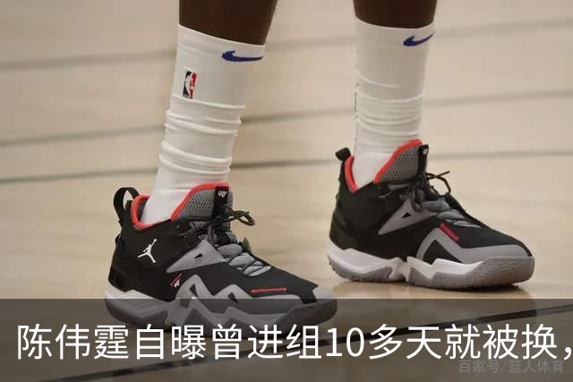 陈伟霆自曝曾进组10多天就被换，无奈和南派三叔一起离开，“定妆照已拍，一直在宾馆里等，却发现戏服被别人穿上......”