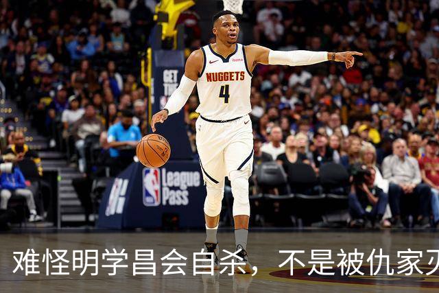 难怪明学昌会自杀，不是被仇家灭口，也不是良心发现，真相不简单