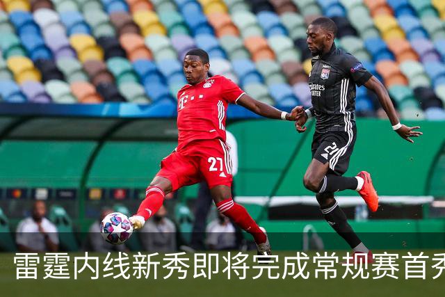 雷霆内线新秀即将完成常规赛首秀，但他的老东家却想阻止他出场？