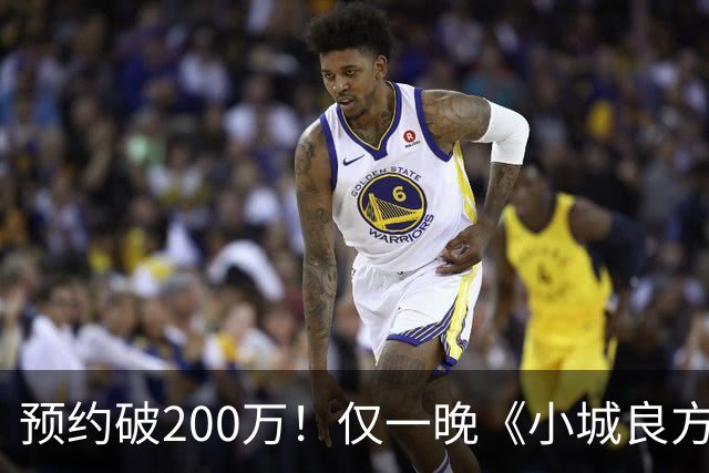 预约破200万！仅一晚《小城良方》涌入大量差评，2大问题，让它成不了公认好剧