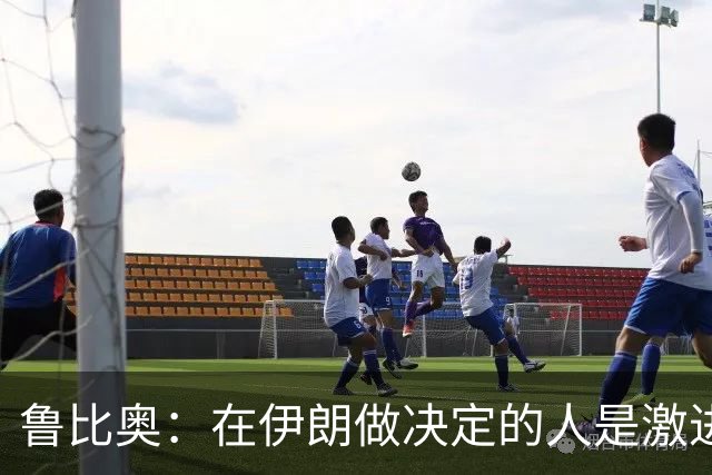 鲁比奥：在伊朗做决定的人是激进的神职人员，他们想要结束世界