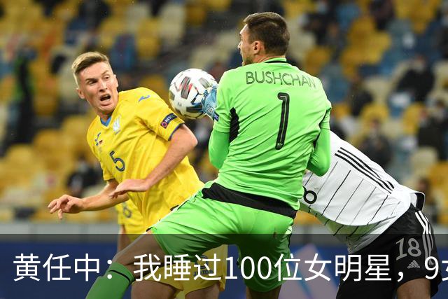 黄任中：我睡过100位女明星，9女同床纵欲无度，晚年欠债缠身孤死