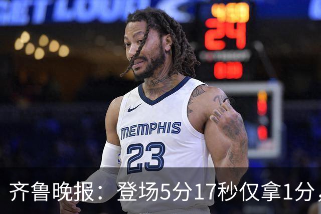 齐鲁晚报：登场5分17秒仅拿1分，班顿留队已无筹码