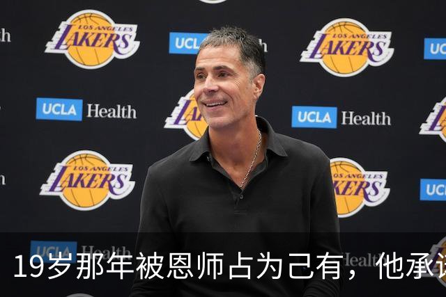 19岁那年被恩师占为己有，他承诺一定会离婚，却让她空等七年，如今她怎么样了？