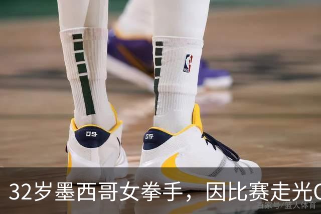 32岁墨西哥女拳手，因比赛走光OnlyFans粉丝暴涨，收入50万美元