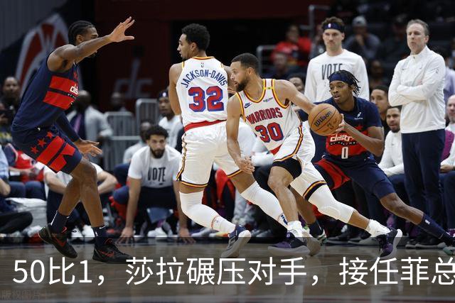 50比1，莎拉碾压对手，接任菲总统众望所归，反华防长沦为笑柄