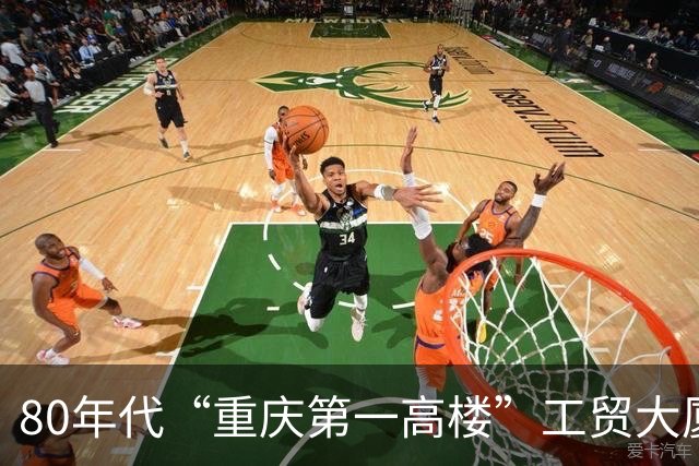 80年代“重庆第一高楼”工贸大厦，重庆的门面担当，如今荒废18年