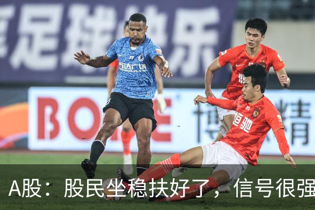 A股：股民坐稳扶好了，信号很强烈,明天周四10.22或迎暴风雨行情?